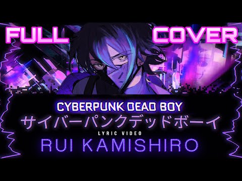 CYBERPUNK DEAD BOY - Rui Kamishiro 「FULL COVER」 サイバーパンクデッドボーイ ROM/KAN/ENG Lyrics
