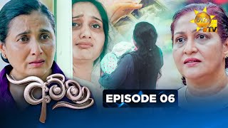 Amma - අම්මා  | Episode 06 | 2025-10-10 | Hiru TV preview image