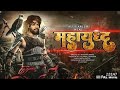 MAHA YODHA FULL SOUTH INDIAN HINDI DUBBED MOVIE Hollywood Bollywood South Movies Viralvideo