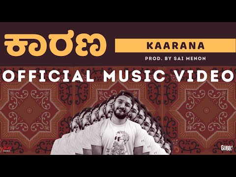Gubbi - Kaarana | ಕಾರಣ | Kannada Rap
