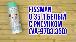 Fissman VA-9703 - відео 1