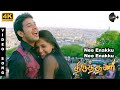 Nee Enakku Nee Enakku 4K Video Song Thiruthani Bharath Sunaina Rajkiran Track Musics