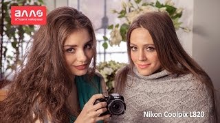 Nikon Coolpix L820 Black - відео 1