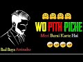 Wo Pith Piche Meri Burai Karte Hai II Attitude Shayari Status II It S Attitude Creation