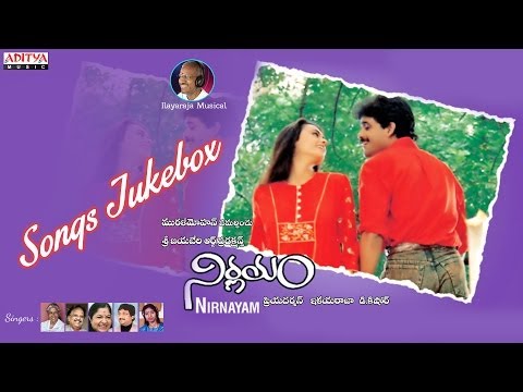 Nirnayam (నిర్ణయం) Movie Full Songs ♫ jukebox ♫ Nagarjuna,Amala