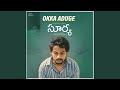 Okka Aduge From Surya