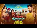 Viyaah Kartaare Da Official Trailer Gippy Grewal Nimrat Khaira In Cinemas 27th February 2026