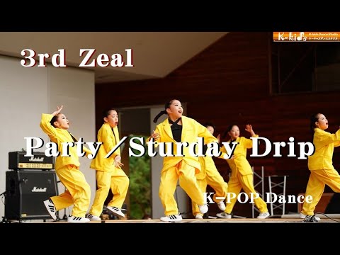 「Let’s Dance – Kids」:これは最初の「ダンシング・スターレット」です