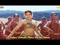 Sajana Chodo Mera Dil Na Mane 4K Ayesha Jhulka Udit Narayan Sadhana Sargam 90s Love Song