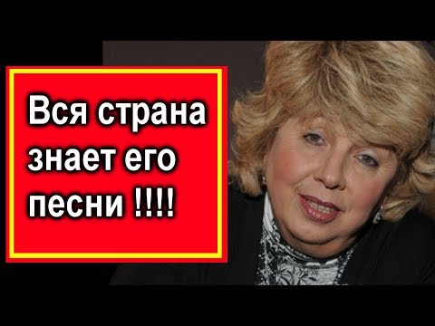 Вся СТРАНА знает его песни. Ушел известный певец и композитор. Его песни поют #Пугачева #Киркоров