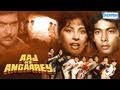 Aaj Ke Angaarey Hindi Full Movie Hemant Birje Archana Puran Singh Hit Hindi Movie