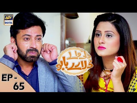 Dilli Walay Dularay Babu Ep 65 - 30th Dec 2017 - ARY Digital Drama