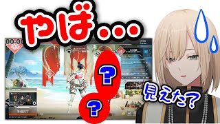 【放送事故】嫌々というスタンスだったのにやる気満々であることがバレてしまう【キルシュトルテ/切り抜き】