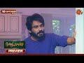 Moondru Mudichu Preview 10 Sep 2025 Tamil Serial Sun TV