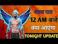 TONIGHT UPDATE FREE FIRE NEW EVENT 23 OCTOBER NEW EVENT BAGPACK 50 Off TONIGHT UPDATE