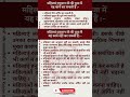 महिलाओं को इस तरह करनी चाहिए हनुमान जी