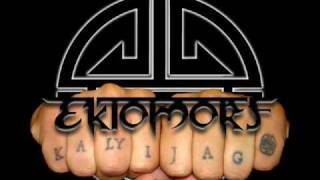 Ektomorf - I Know Them