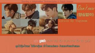 [KARAOKE/THAISUB] GOT7 - Don't care (양심없이)
