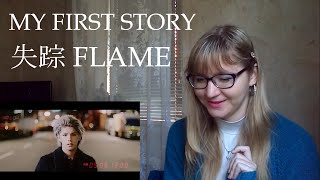MY FIRST STORY - 失踪FLAME |MV Reaction|