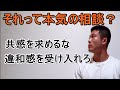 ○○を捨てれば必ず筋肉が付きます