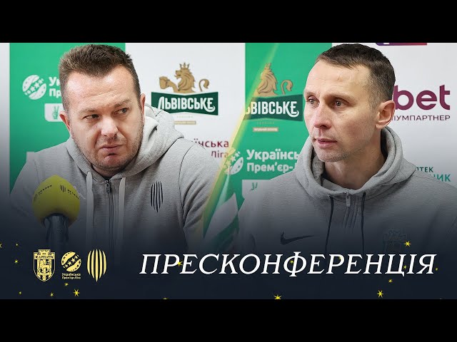 Карпати – Рух. Післяматчева пресконференція