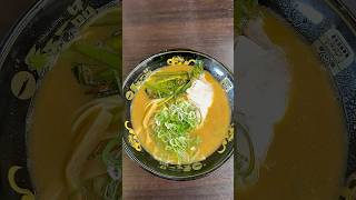【天下一品】 味噌ラーメンを啜る🍜 #ラーメン#ramen#Japanesefood#静岡グルメ