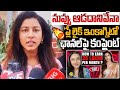 Anchor Vishnu Priya Police Complaint On Play Like Incognito Youtube Channel Taaja Filmy