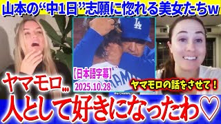 [討論] 現在MLB的招牌應該是大谷了吧?
