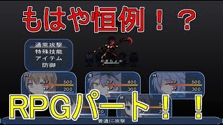 カオスホラーRPG実況【REfuse】＃4