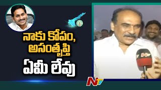 Balineni Srinivas Reddy Face to Face over not Getting Ministry