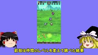 【東方ダンバト】採掘に対する仲間の強化値の影響