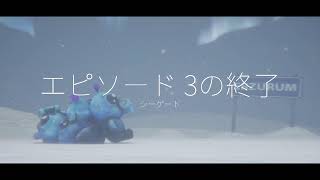 たにやんネタバレ注意ZORT