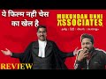 Mukundan unni associates reviews Hindi #oyepk ##mukundanUnniAssociateshindireview