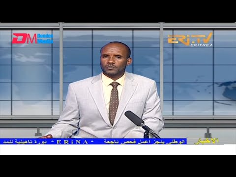 Arabic Evening News for April 2, 2022 - ERi-TV, Eritrea
