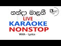 Ma Hadana Karoke Nonstop | allright Karaoke Nonstop | Sinhala Karaoke Nonstop