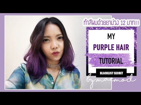 เว็บไซต์ของสถาบันโรคสะเก็ดเงิน โรงพยาบาลรักษาโรคเรื้อนกวาง