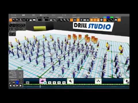 Drill Studio Viewer