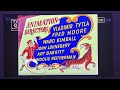 Dumbo 1941 Freeform Intro Saturday November 29th 2025