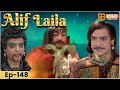 New Alif Laila अरेबियन नाइट्स की रोमांचक कहानि