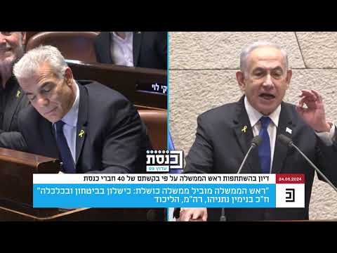 ראש הממשלה בנימין נתניהו: "תחזור לערוץ 12, שם תפקדת לא רע - אולי תצליח להעלות להם את הרייטינג"