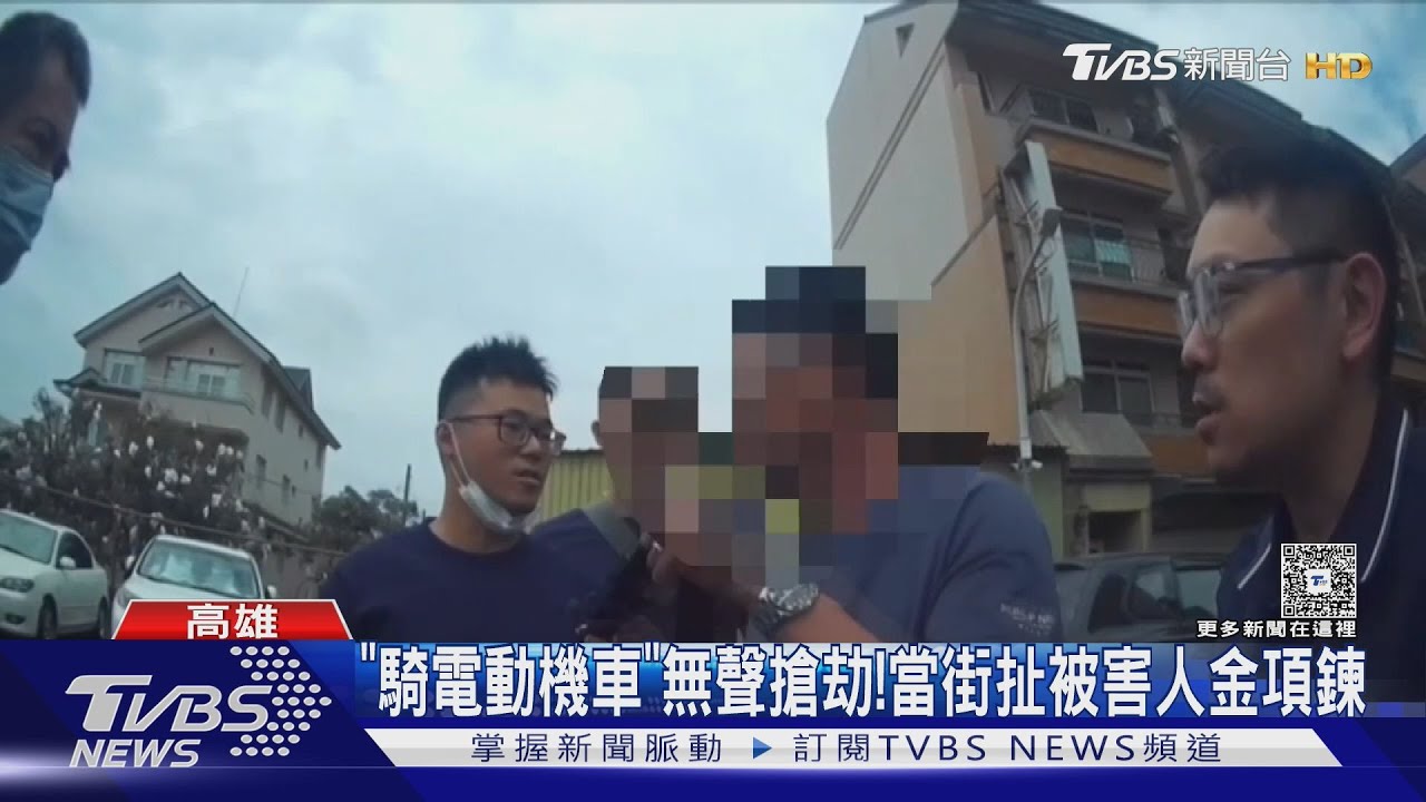 「騎電動機車」無聲搶劫！　被害人：嚇金項鍊遭「當街扯走」