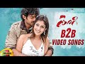 Prabhas Yogi Movie Back To Back Video Songs Prabhas Nayanthara Mumaith Khan Mango Music