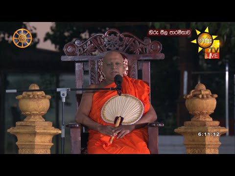Hiru TV