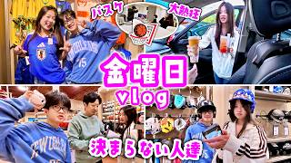 金曜の夜に家族全員で大暴れ!?🤣 スポーツ店でママ限界＆大熱狂のバスケ観戦で叫び散らかした結果…まさかの強制終了に絶句w🏀🇨🇦