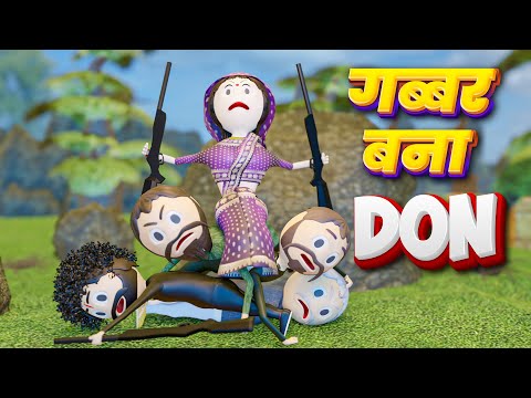 JOKE OF - GABBAR BANA DON / COMEDY SWAG / PM TOONS