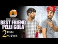 BEST FRIEND PELLI GOLA Part 1 GODAVARI EXPRESS CAPDT