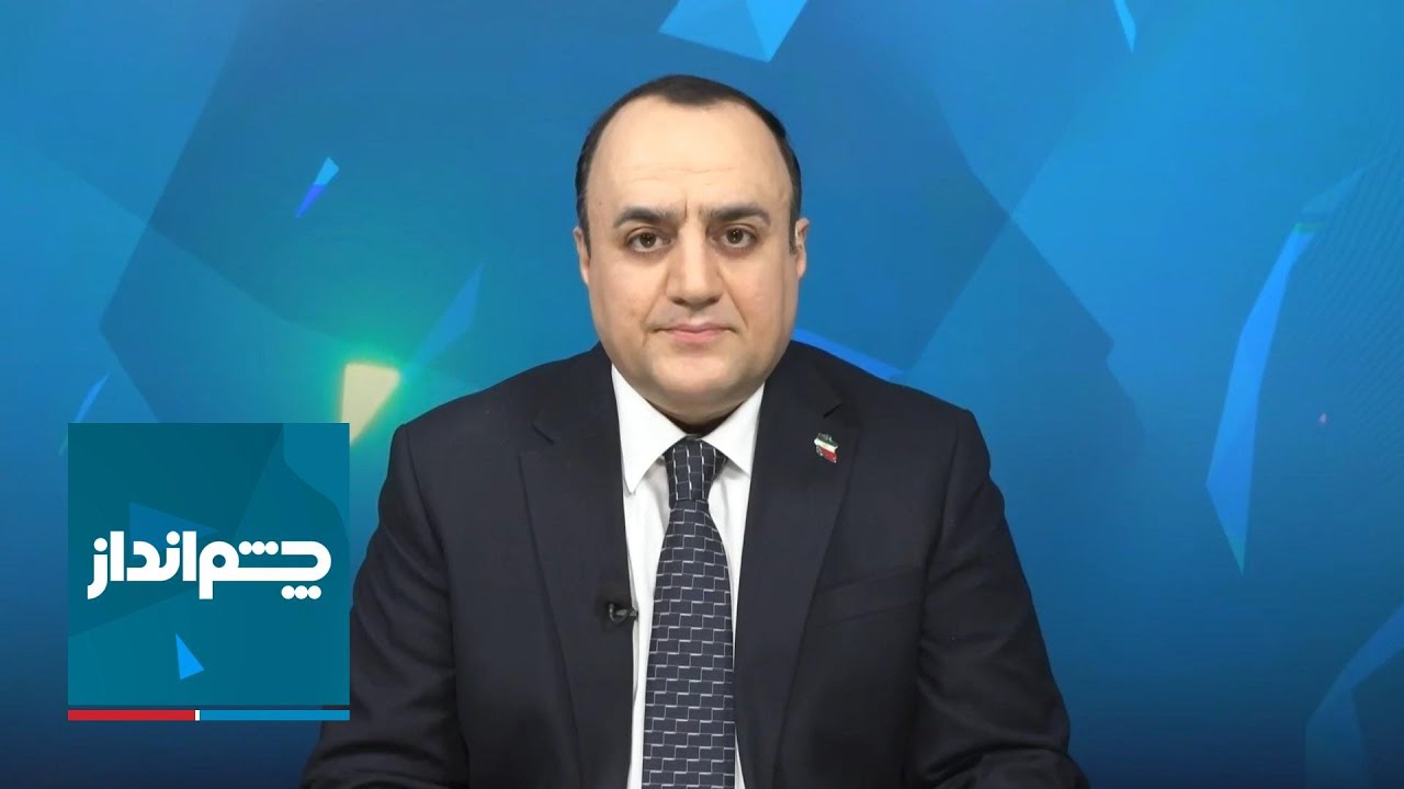 چشم‌انداز: پایان قلدری و باج‌گیری سپاه در تنگه هرمز؟!