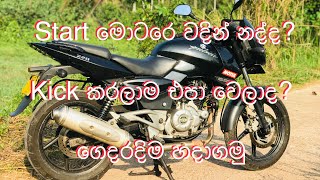 How to replace pulsar 180 starter motor