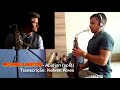 Michael Lington -Abidjan transcrição solo-( kelven Alves)