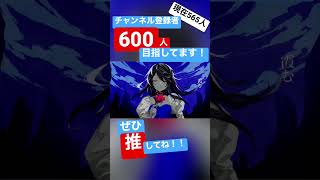 【現高校生】がQUEEN/Kanaria歌ってみた! #shorts #歌ってみた#QUEEN #新人歌い手 #cover #ねこみー